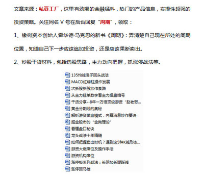 21億巨雷 一顆無人敢觸碰的行業傷疤，一個女業務員的絕望之死